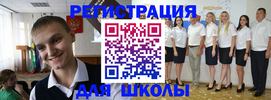 временная регистрация в квартире в Вяземском