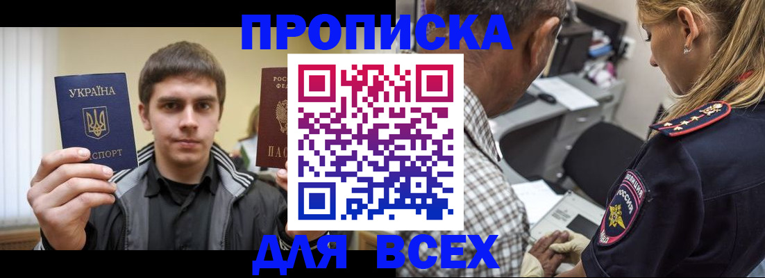 найти адрес прописки в Вяземском
