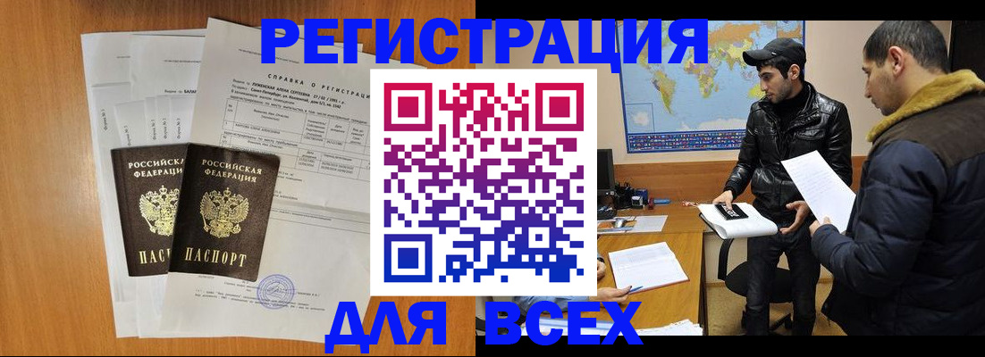 найти адрес прописки в Вяземском